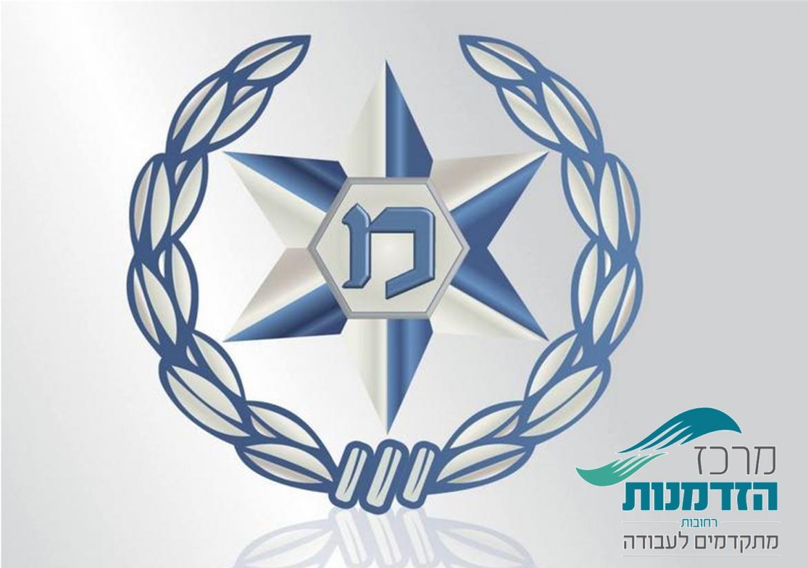 יום חשיפה למשטרת ישראל